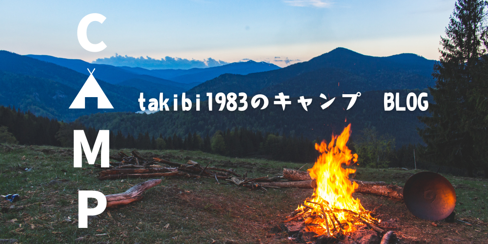 takibi1983